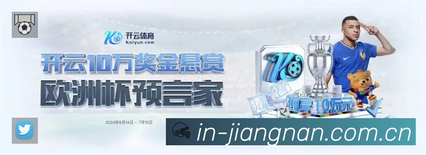 扫码下载江南体育官方App