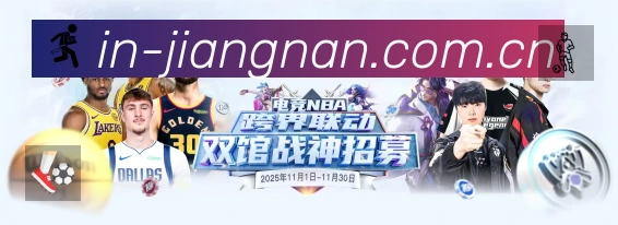 江南体育App 下载二维码