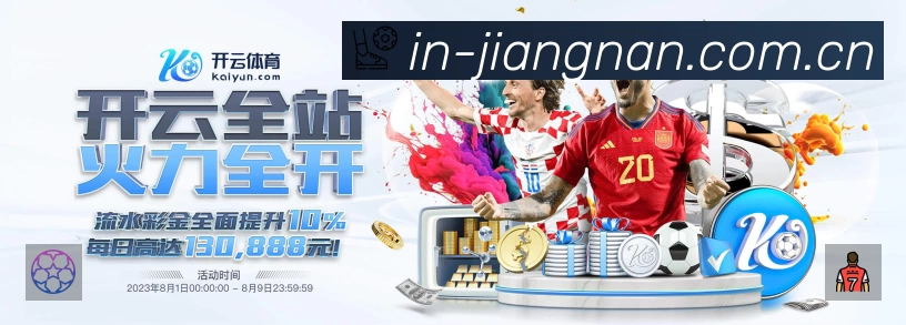 赛事直播