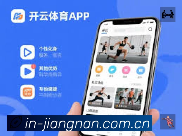 体育平台欢迎图